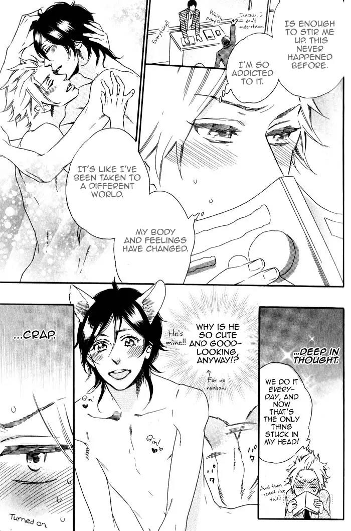 Ouji Hiroimashita. Chapter 6 page 9 - Chapter 6