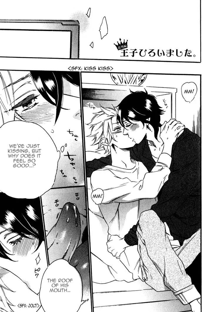 Ouji Hiroimashita. Chapter 7.5 page 2 - Chapter 7.5: Extra [End]