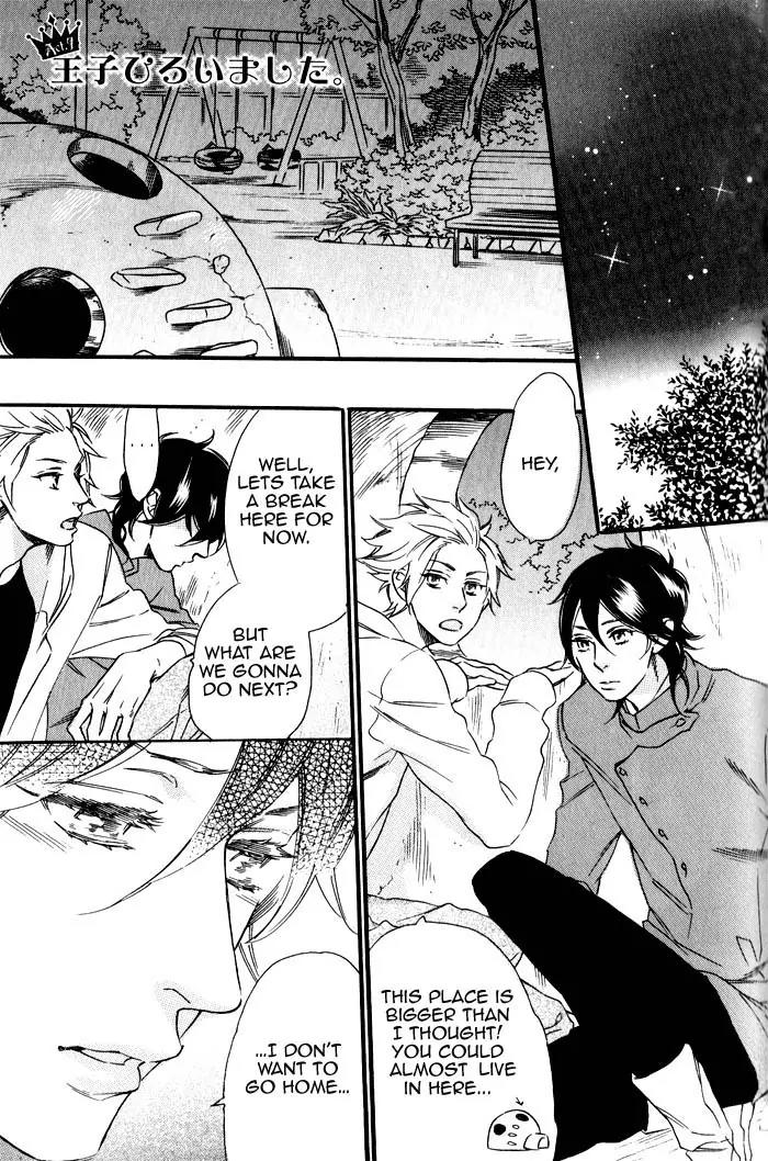 Ouji Hiroimashita. Chapter 7 page 1 - Chapter 7