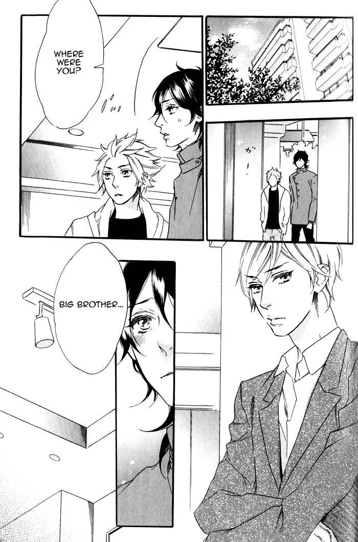 Ouji Hiroimashita. Chapter 7 page 11 - Chapter 7