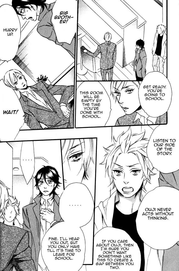 Ouji Hiroimashita. Chapter 7 page 12 - Chapter 7