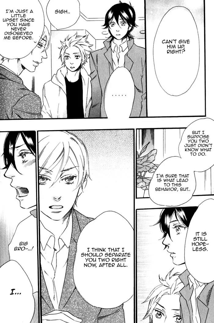 Ouji Hiroimashita. Chapter 7 page 14 - Chapter 7