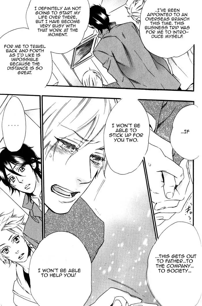 Ouji Hiroimashita. Chapter 7 page 15 - Chapter 7