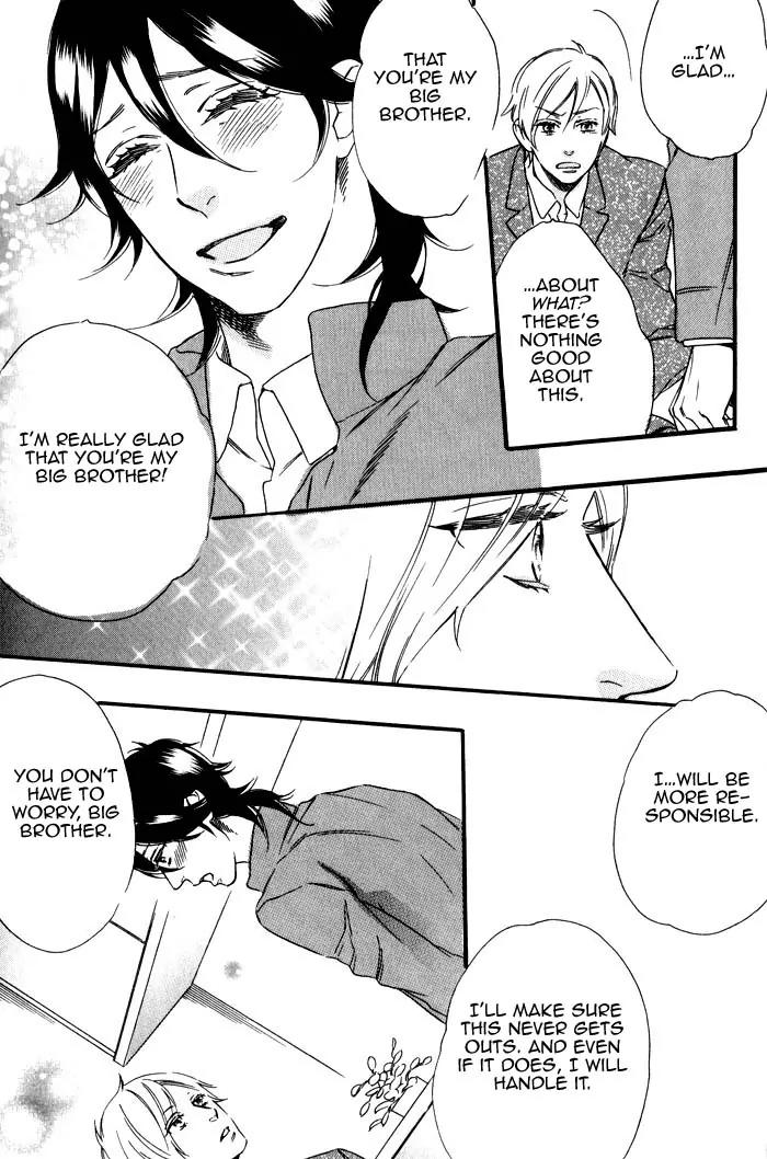 Ouji Hiroimashita. Chapter 7 page 16 - Chapter 7