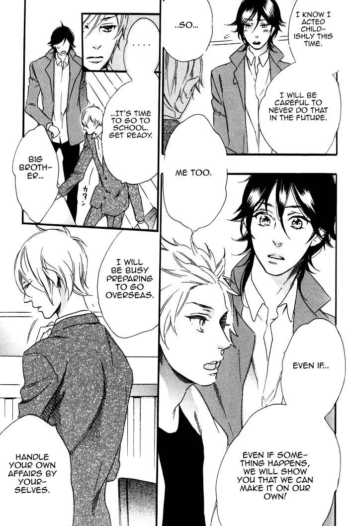 Ouji Hiroimashita. Chapter 7 page 17 - Chapter 7