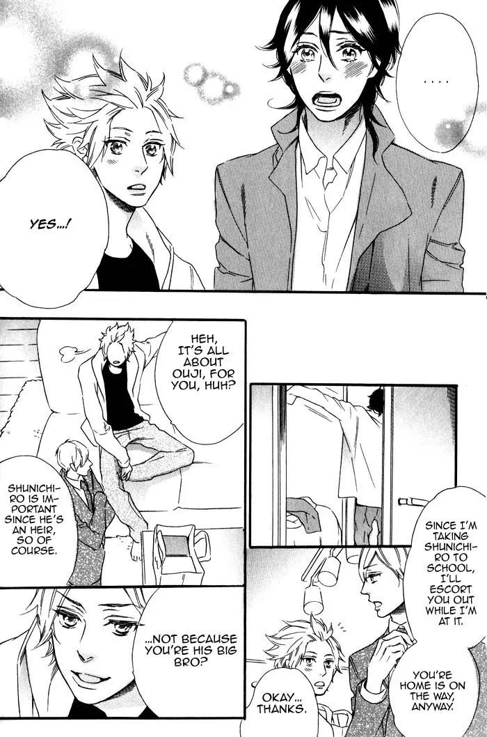 Ouji Hiroimashita. Chapter 7 page 18 - Chapter 7