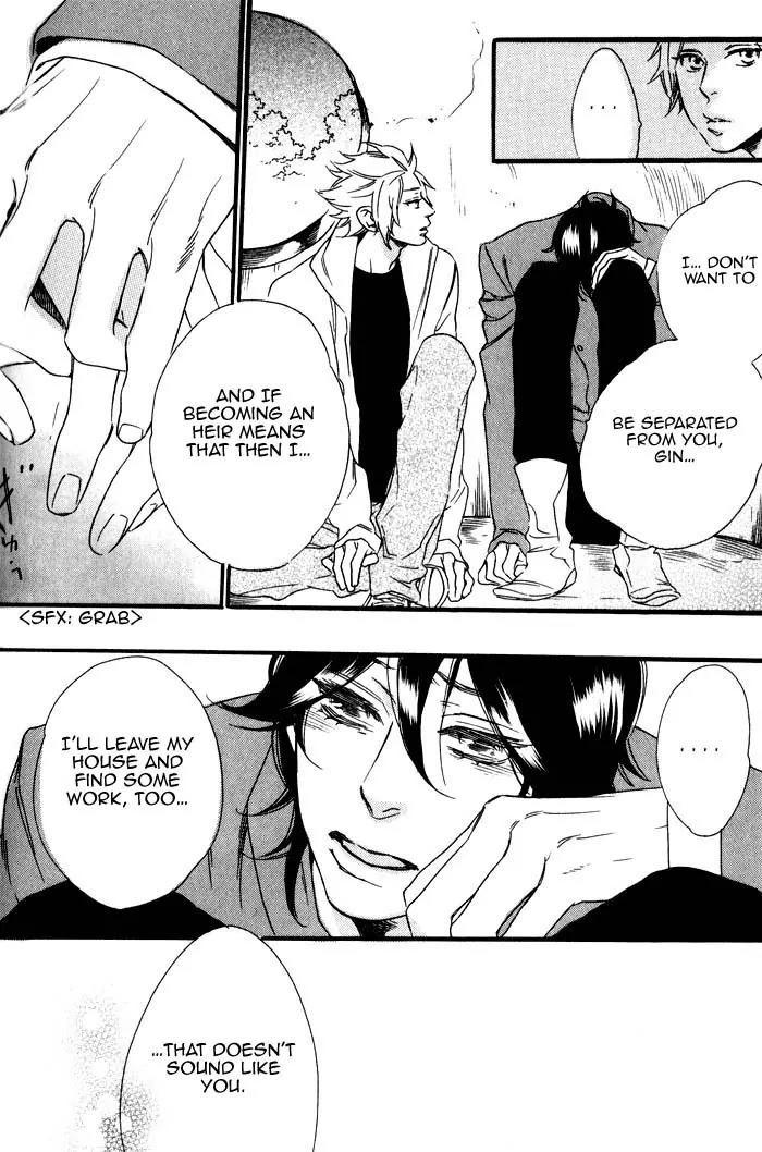 Ouji Hiroimashita. Chapter 7 page 2 - Chapter 7