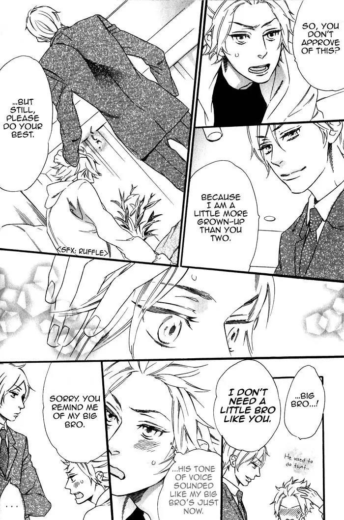 Ouji Hiroimashita. Chapter 7 page 20 - Chapter 7
