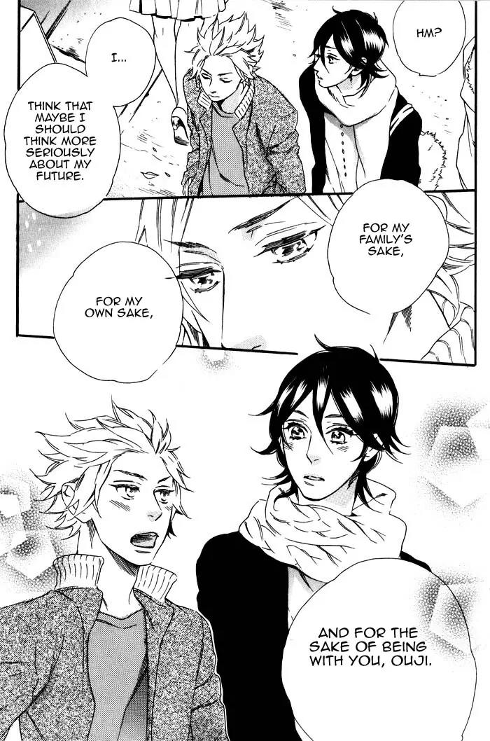Ouji Hiroimashita. Chapter 7 page 23 - Chapter 7