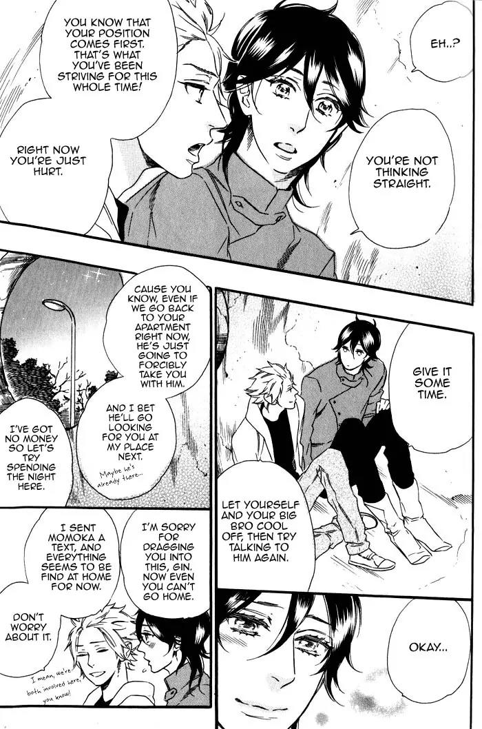 Ouji Hiroimashita. Chapter 7 page 3 - Chapter 7