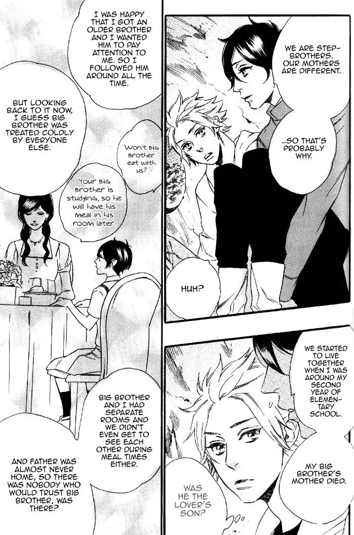 Ouji Hiroimashita. Chapter 7 page 5 - Chapter 7