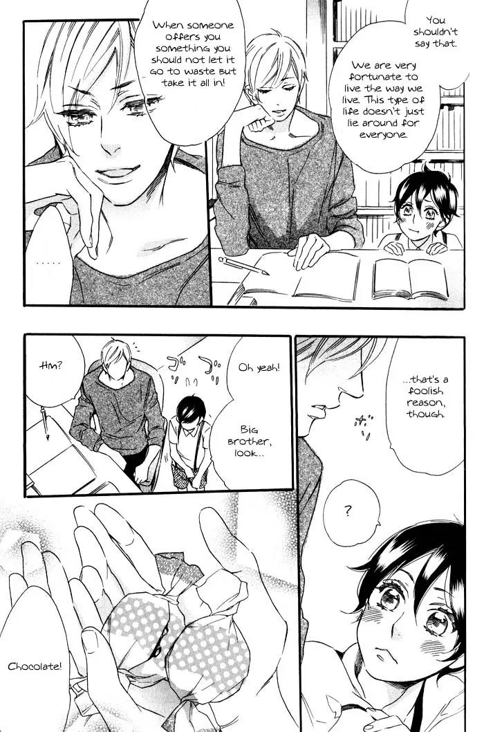 Ouji Hiroimashita. Chapter 7 page 7 - Chapter 7