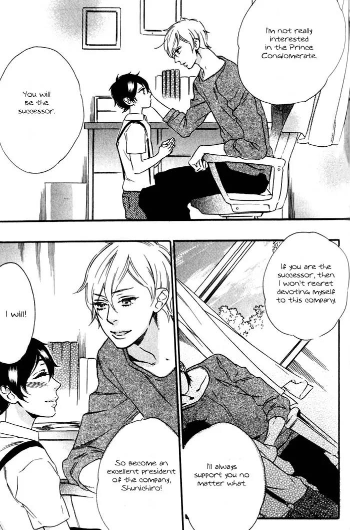 Ouji Hiroimashita. Chapter 7 page 9 - Chapter 7