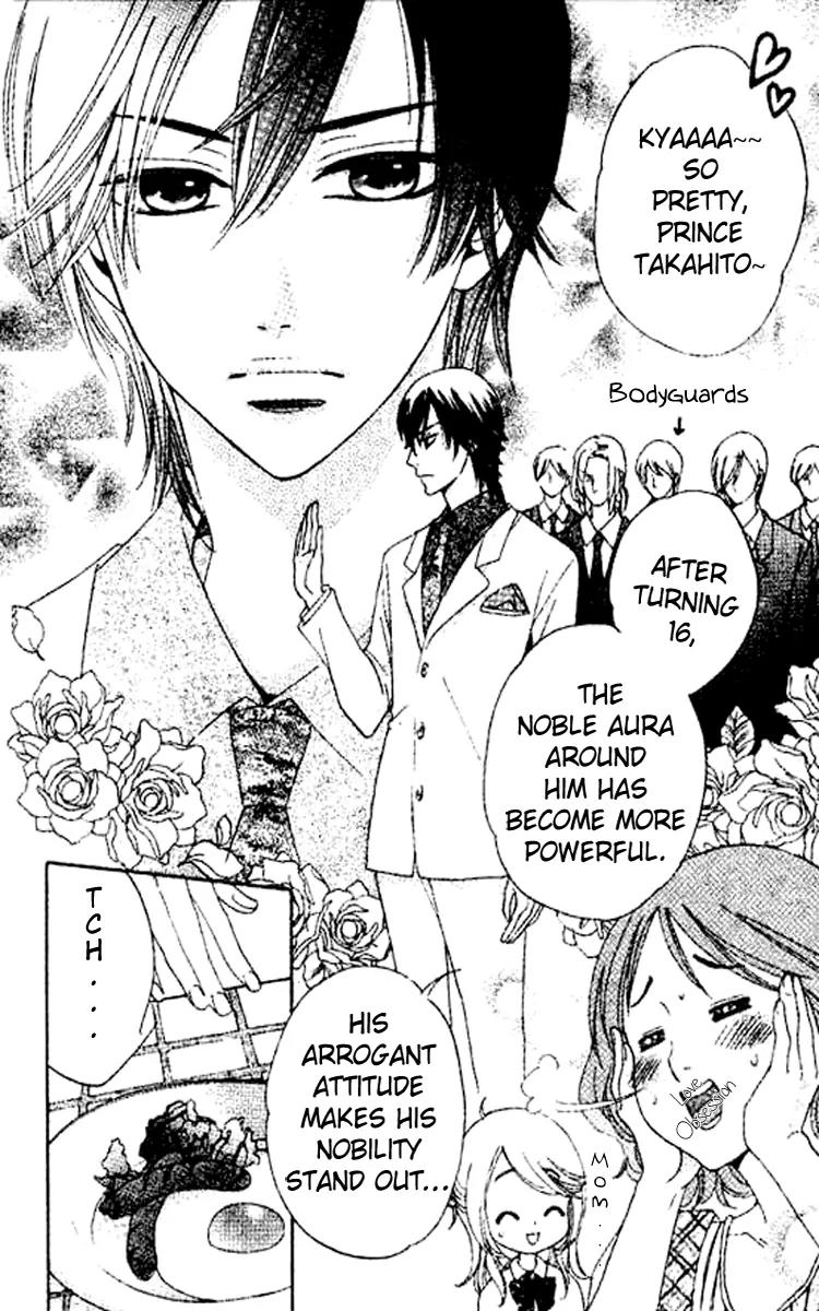 Ouji ka Prince Chapter 1 page 10 - Chapter 1