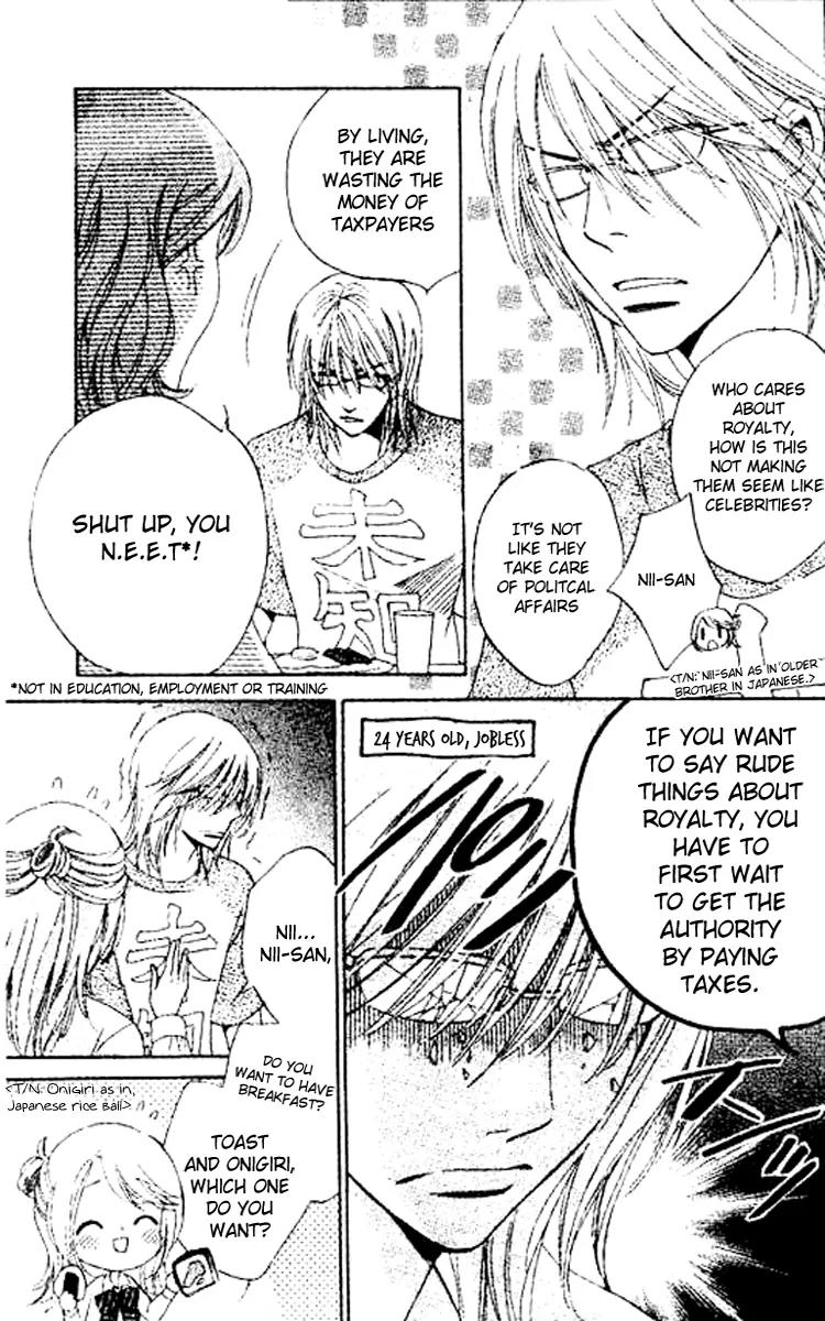 Ouji ka Prince Chapter 1 page 11 - Chapter 1
