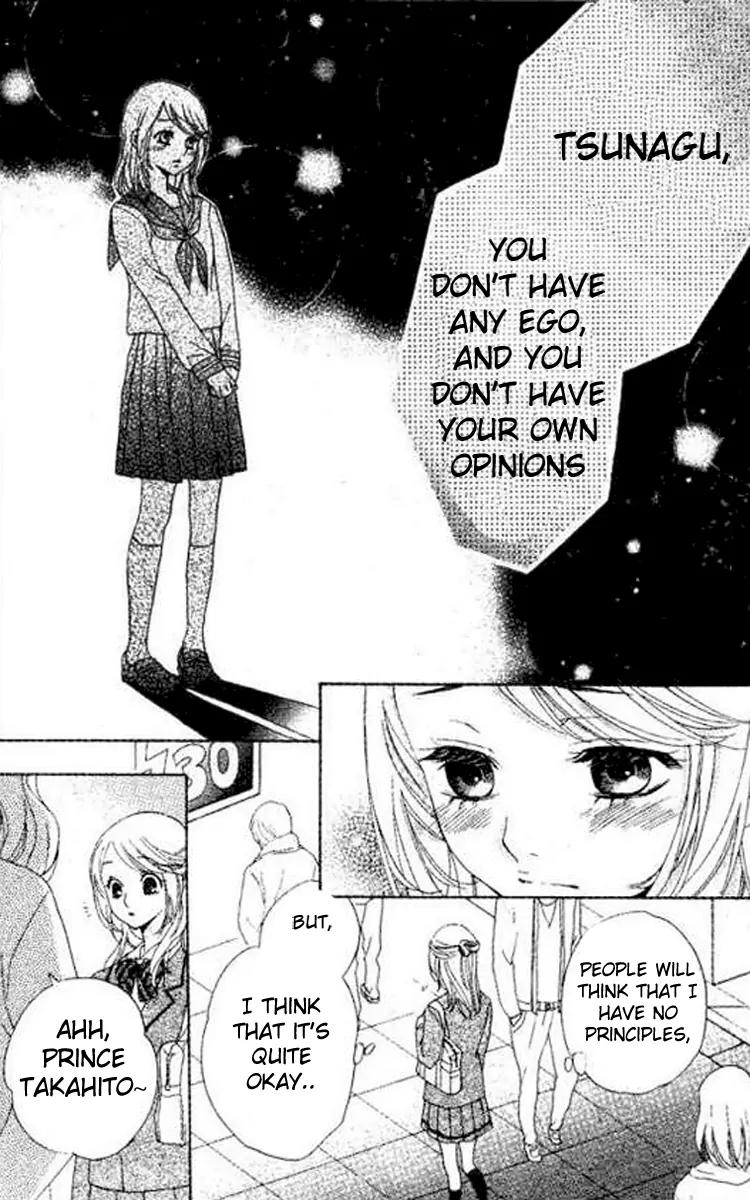 Ouji ka Prince Chapter 1 page 14 - Chapter 1