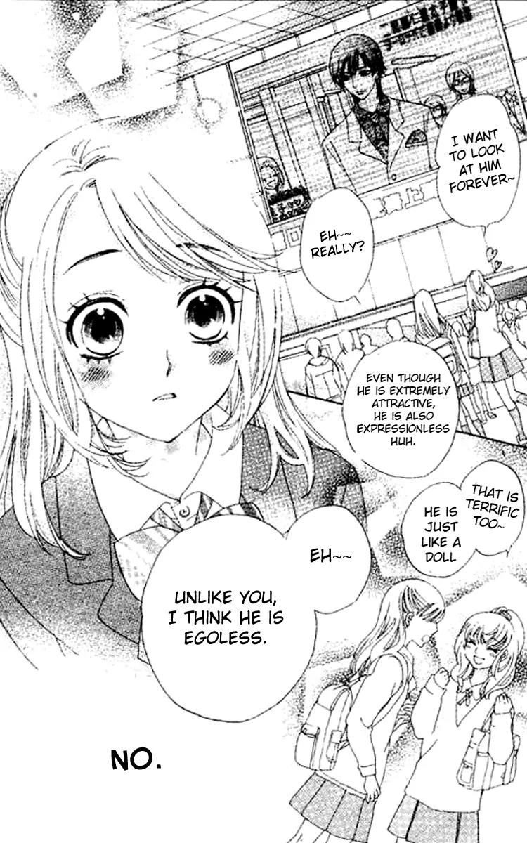 Ouji ka Prince Chapter 1 page 15 - Chapter 1