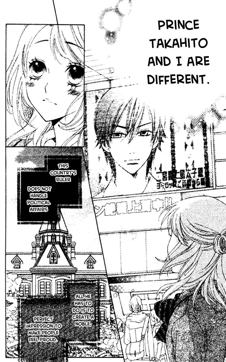 Ouji ka Prince Chapter 1 page 16 - Chapter 1