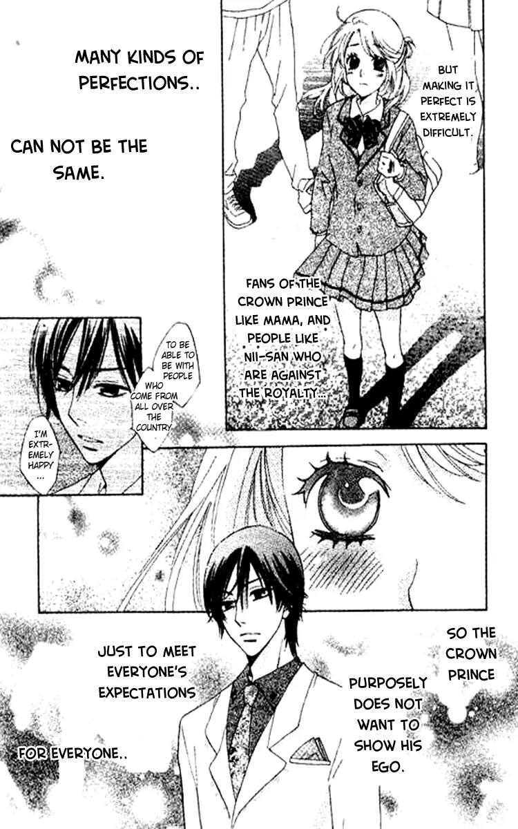Ouji ka Prince Chapter 1 page 17 - Chapter 1