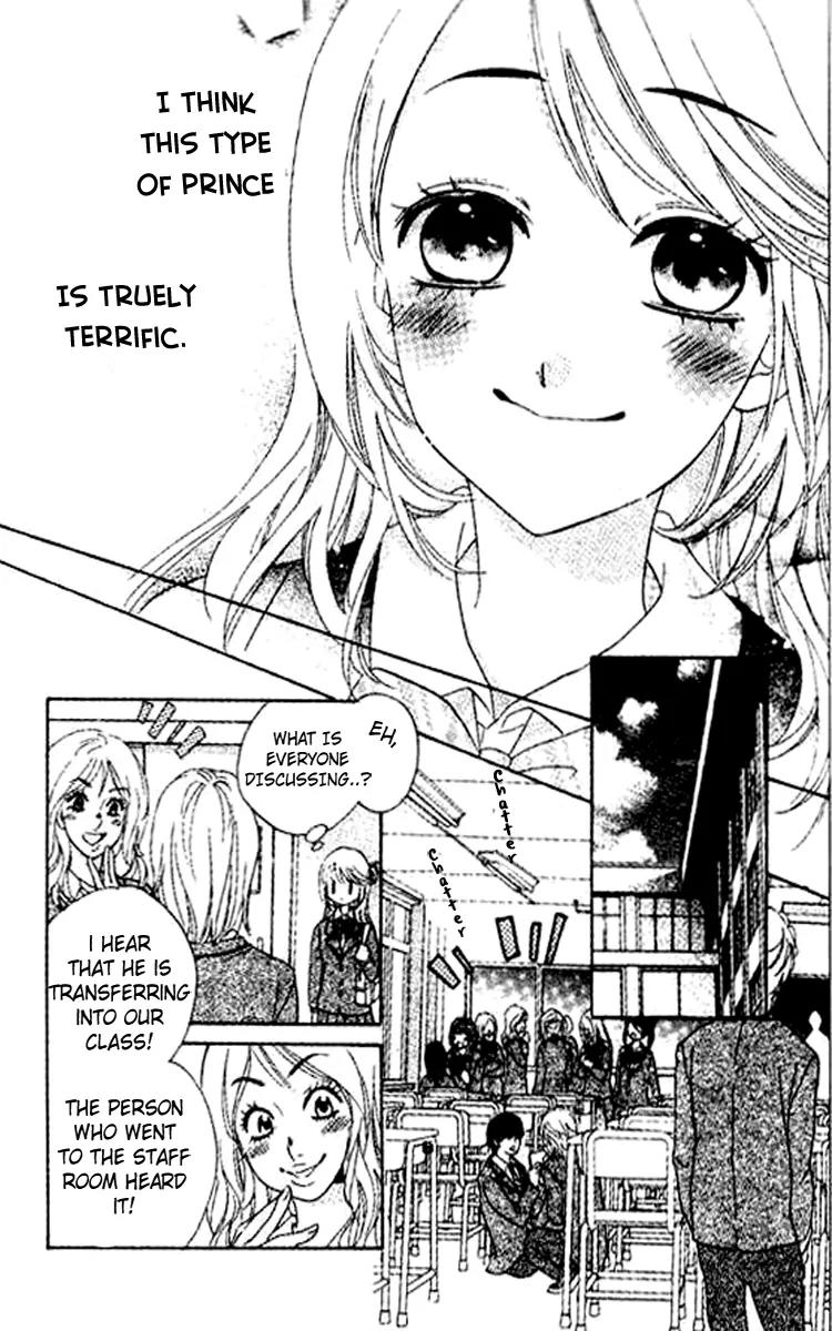 Ouji ka Prince Chapter 1 page 18 - Chapter 1