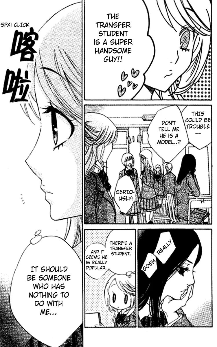 Ouji ka Prince Chapter 1 page 19 - Chapter 1