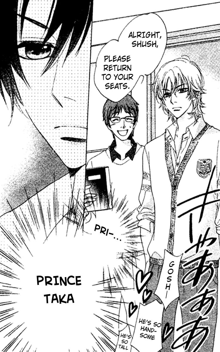 Ouji ka Prince Chapter 1 page 21 - Chapter 1