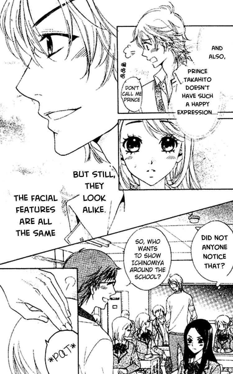 Ouji ka Prince Chapter 1 page 25 - Chapter 1