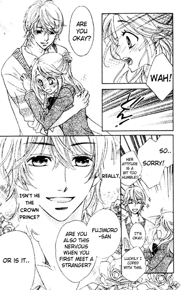 Ouji ka Prince Chapter 1 page 27 - Chapter 1