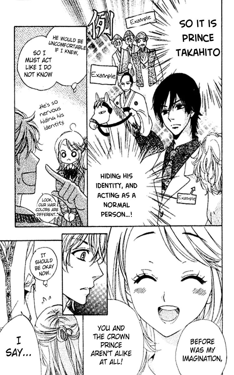 Ouji ka Prince Chapter 1 page 29 - Chapter 1