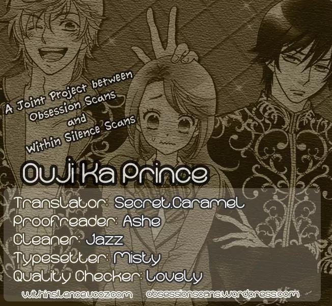 Ouji ka Prince Chapter 1 page 3 - Chapter 1