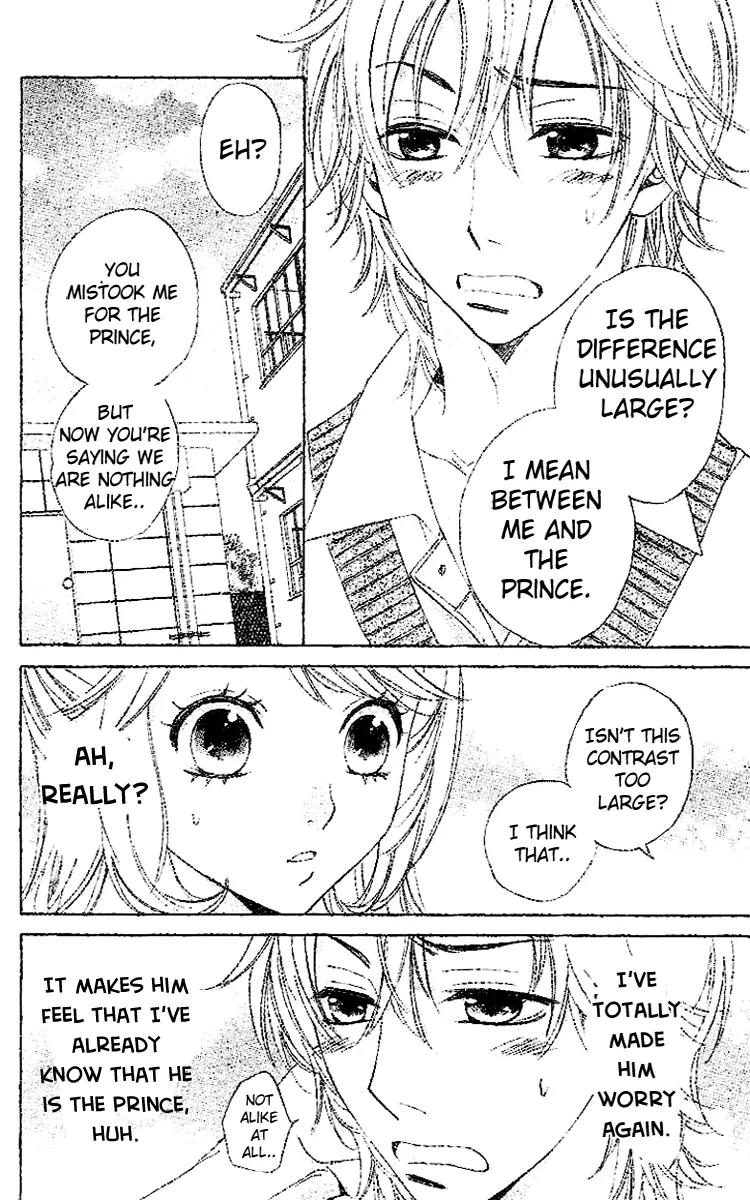 Ouji ka Prince Chapter 1 page 30 - Chapter 1