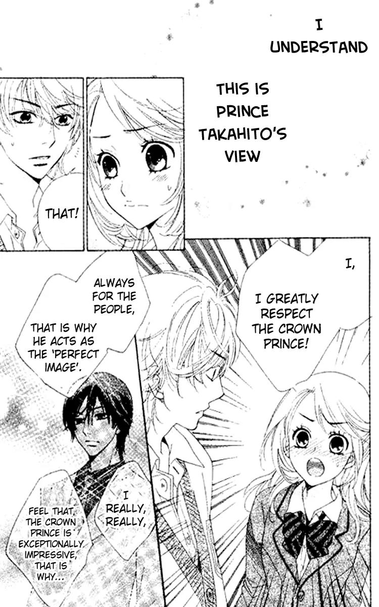 Ouji ka Prince Chapter 1 page 35 - Chapter 1
