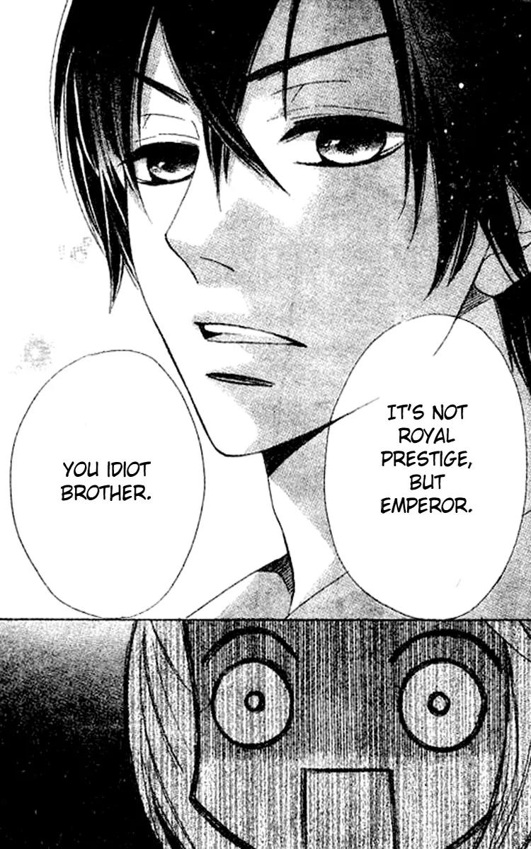 Ouji ka Prince Chapter 1 page 41 - Chapter 1