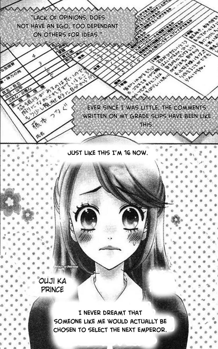 Ouji ka Prince Chapter 1 page 6 - Chapter 1