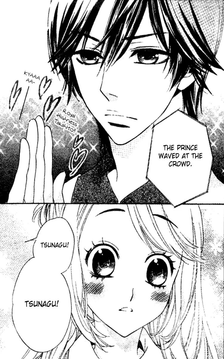 Ouji ka Prince Chapter 1 page 8 - Chapter 1