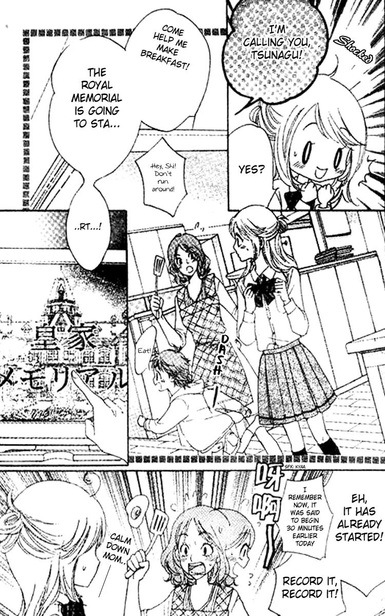 Ouji ka Prince Chapter 1 page 9 - Chapter 1