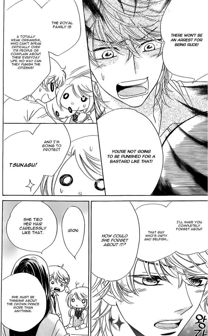 Ouji ka Prince Chapter 10.2 page 14 - Chapter 10 v2