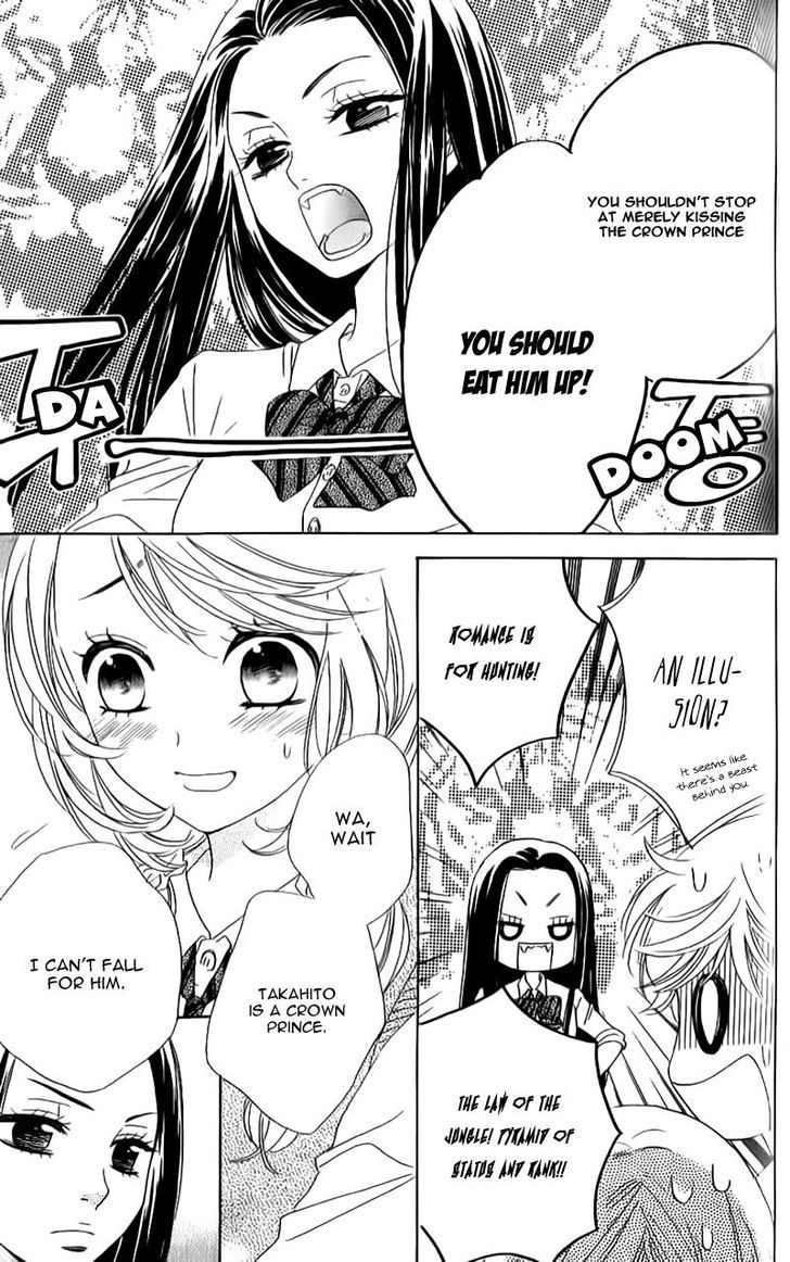 Ouji ka Prince Chapter 10.2 page 15 - Chapter 10 v2