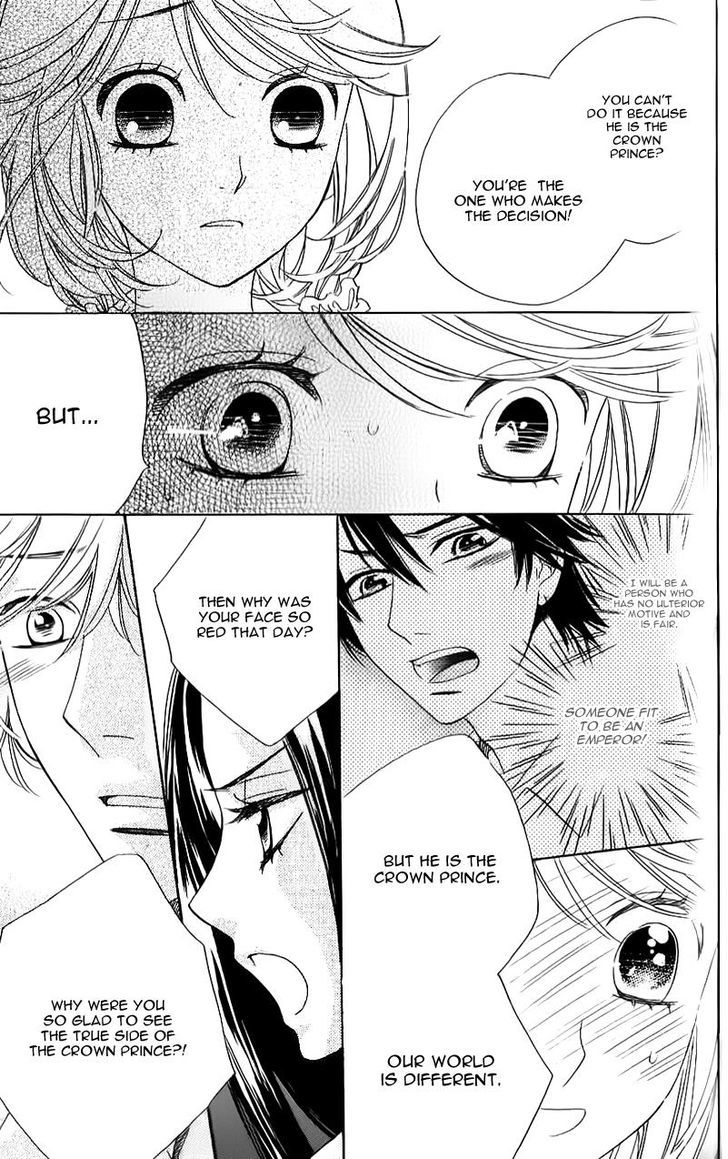 Ouji ka Prince Chapter 10.2 page 17 - Chapter 10 v2