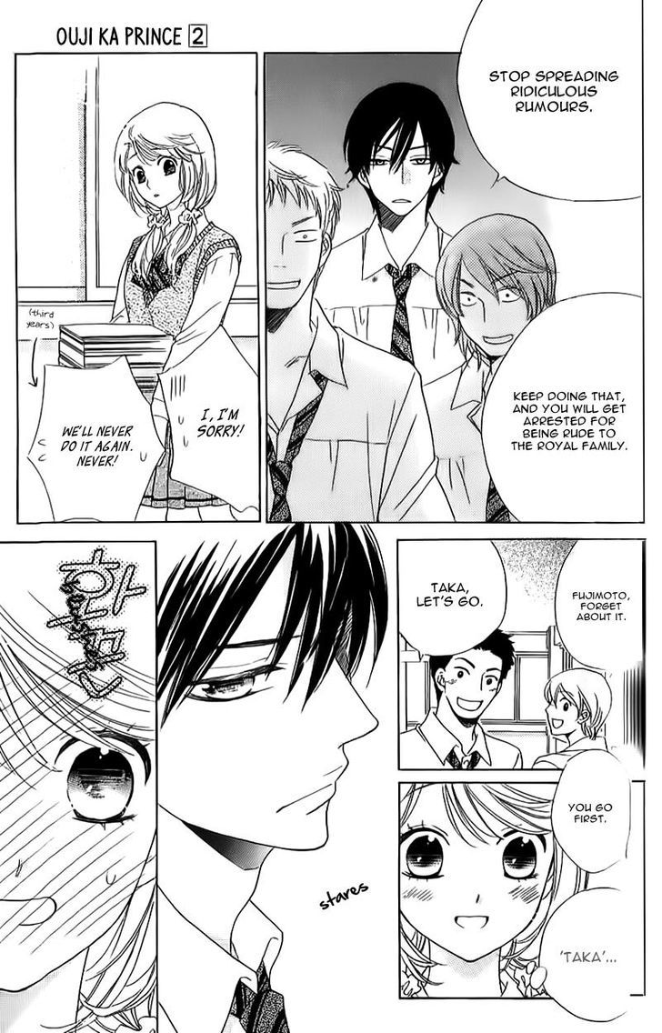 Ouji ka Prince Chapter 10.2 page 19 - Chapter 10 v2