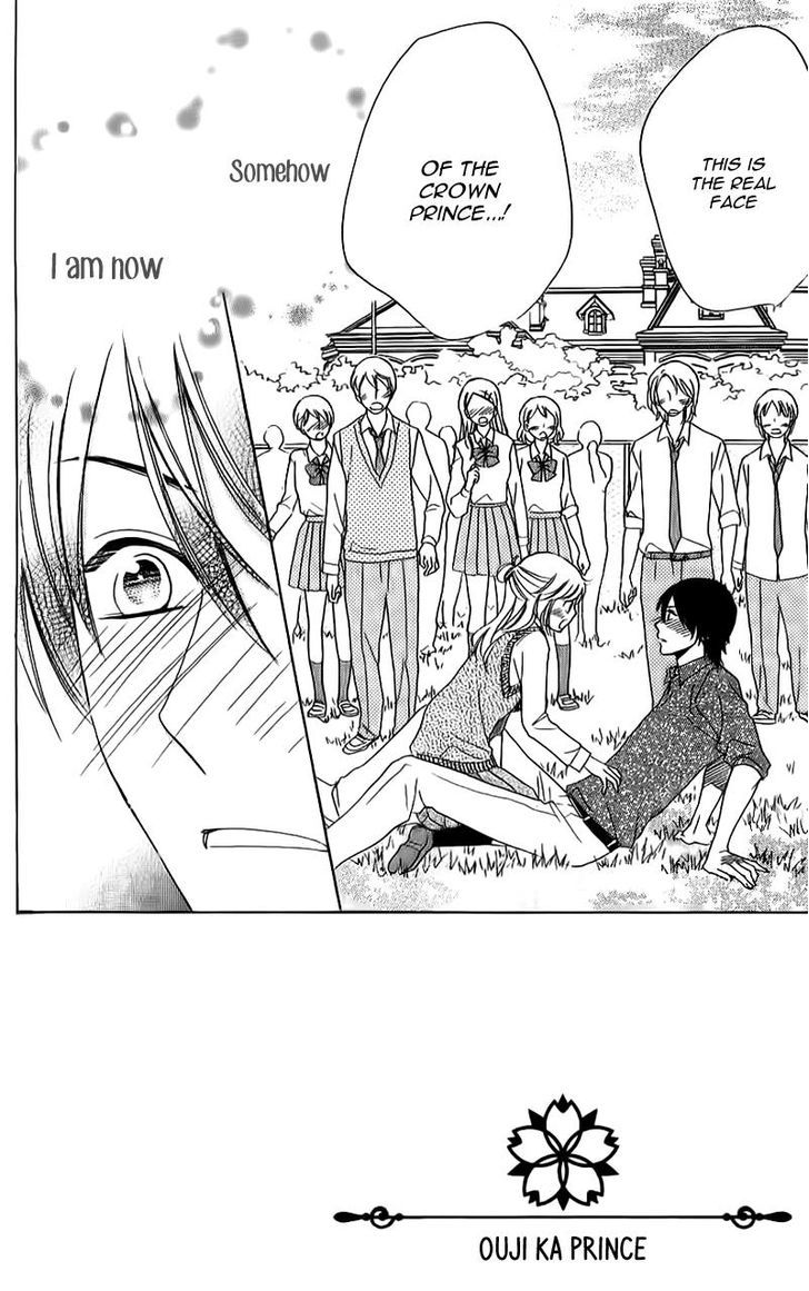 Ouji ka Prince Chapter 10.2 page 2 - Chapter 10 v2