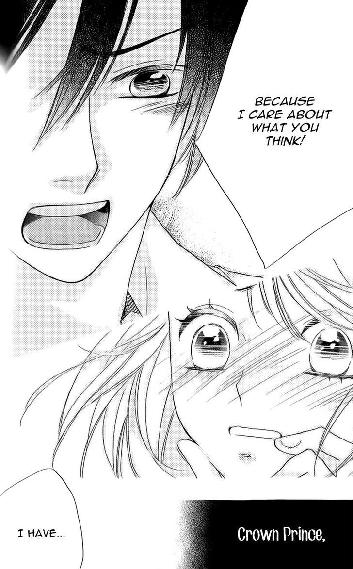 Ouji ka Prince Chapter 10.2 page 24 - Chapter 10 v2