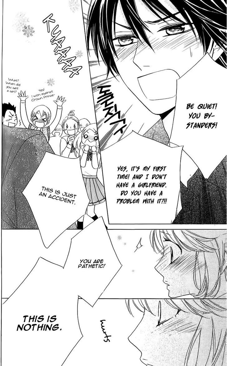 Ouji ka Prince Chapter 10.2 page 6 - Chapter 10 v2