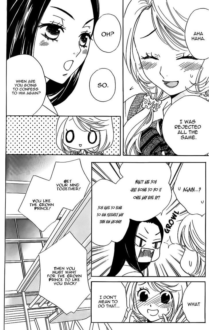 Ouji ka Prince Chapter 11.2 page 17 - Chapter 11 v2