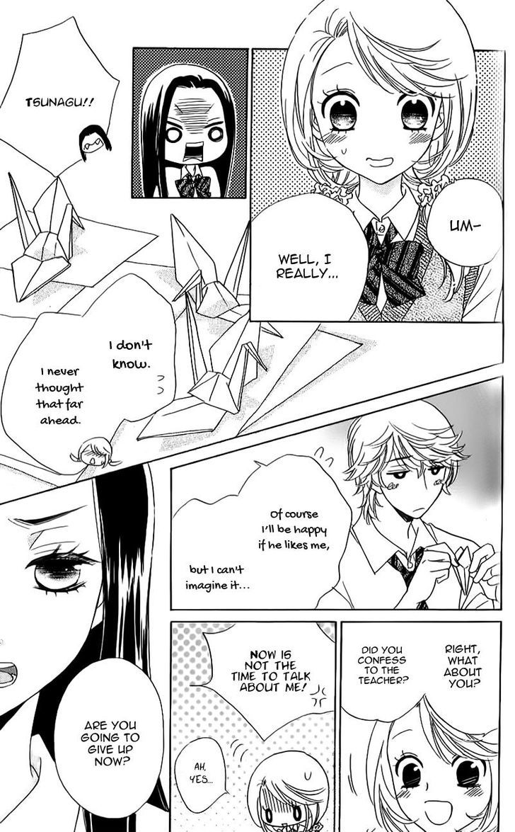 Ouji ka Prince Chapter 11.2 page 18 - Chapter 11 v2