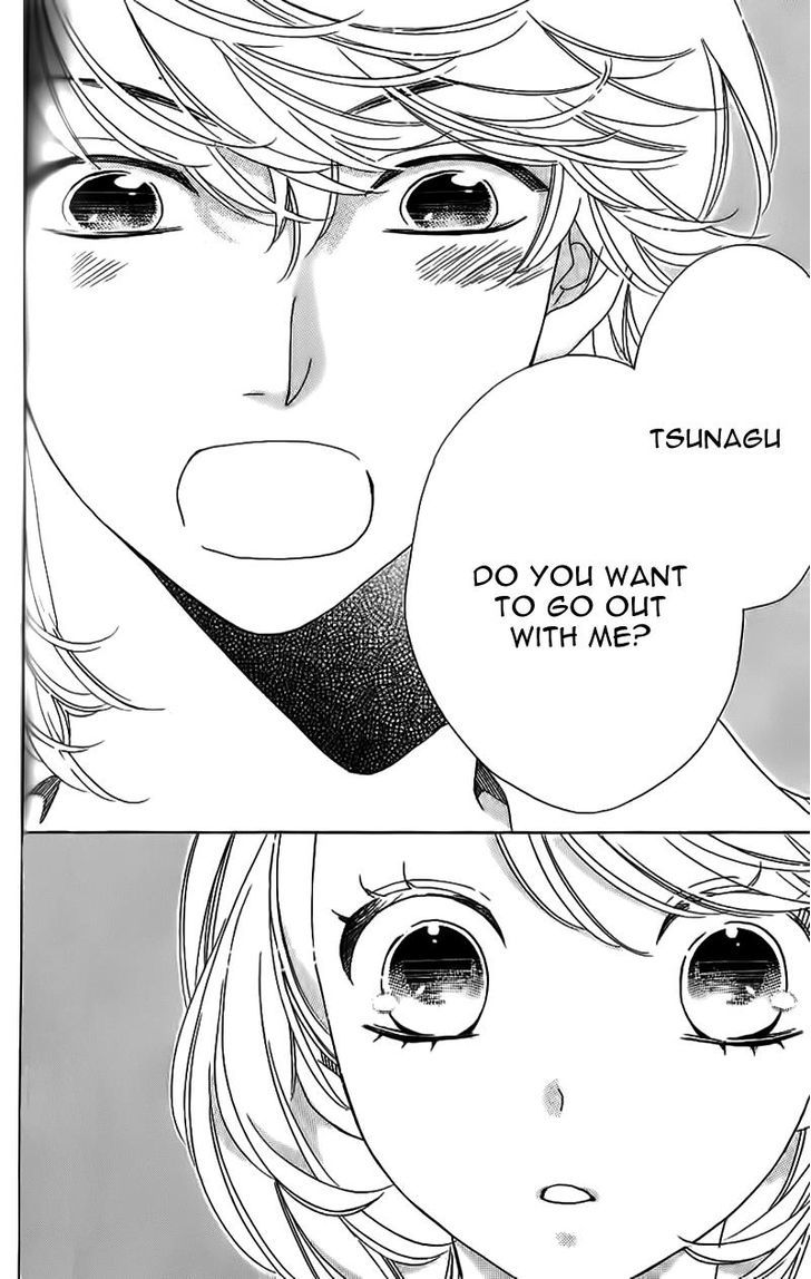 Ouji ka Prince Chapter 11.2 page 23 - Chapter 11 v2
