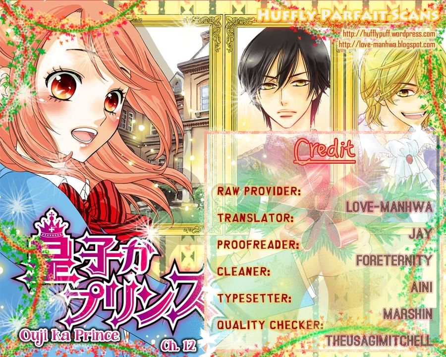 Ouji ka Prince Chapter 12 page 1 - Chapter 12