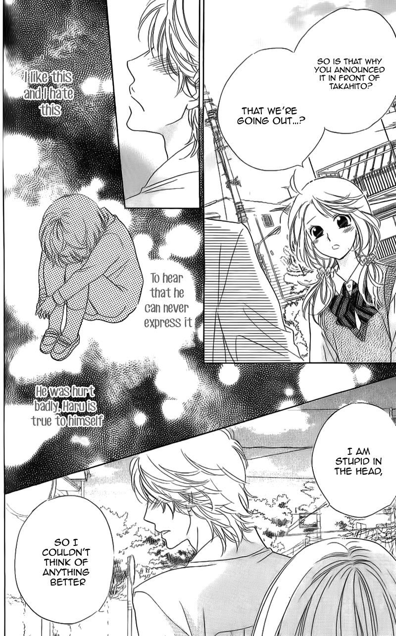 Ouji ka Prince Chapter 12 page 10 - Chapter 12
