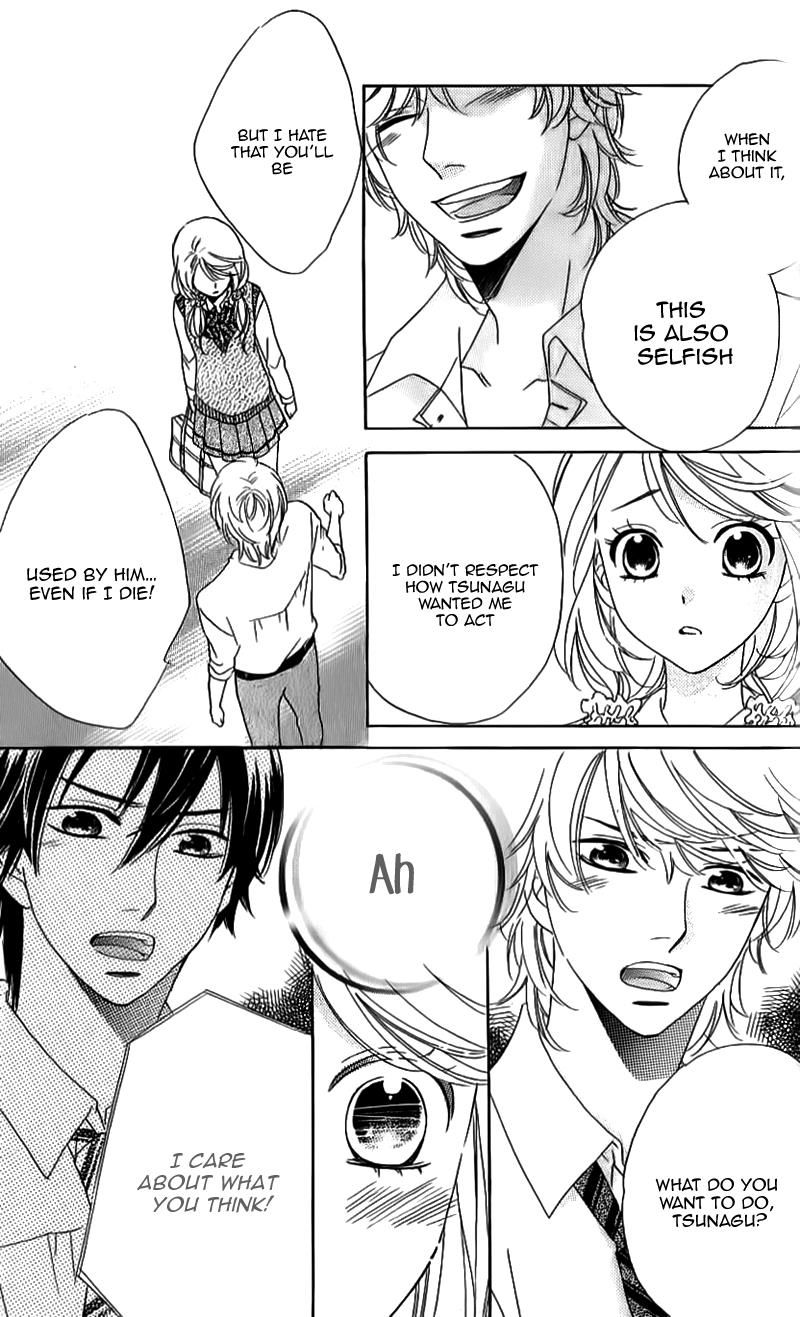 Ouji ka Prince Chapter 12 page 11 - Chapter 12