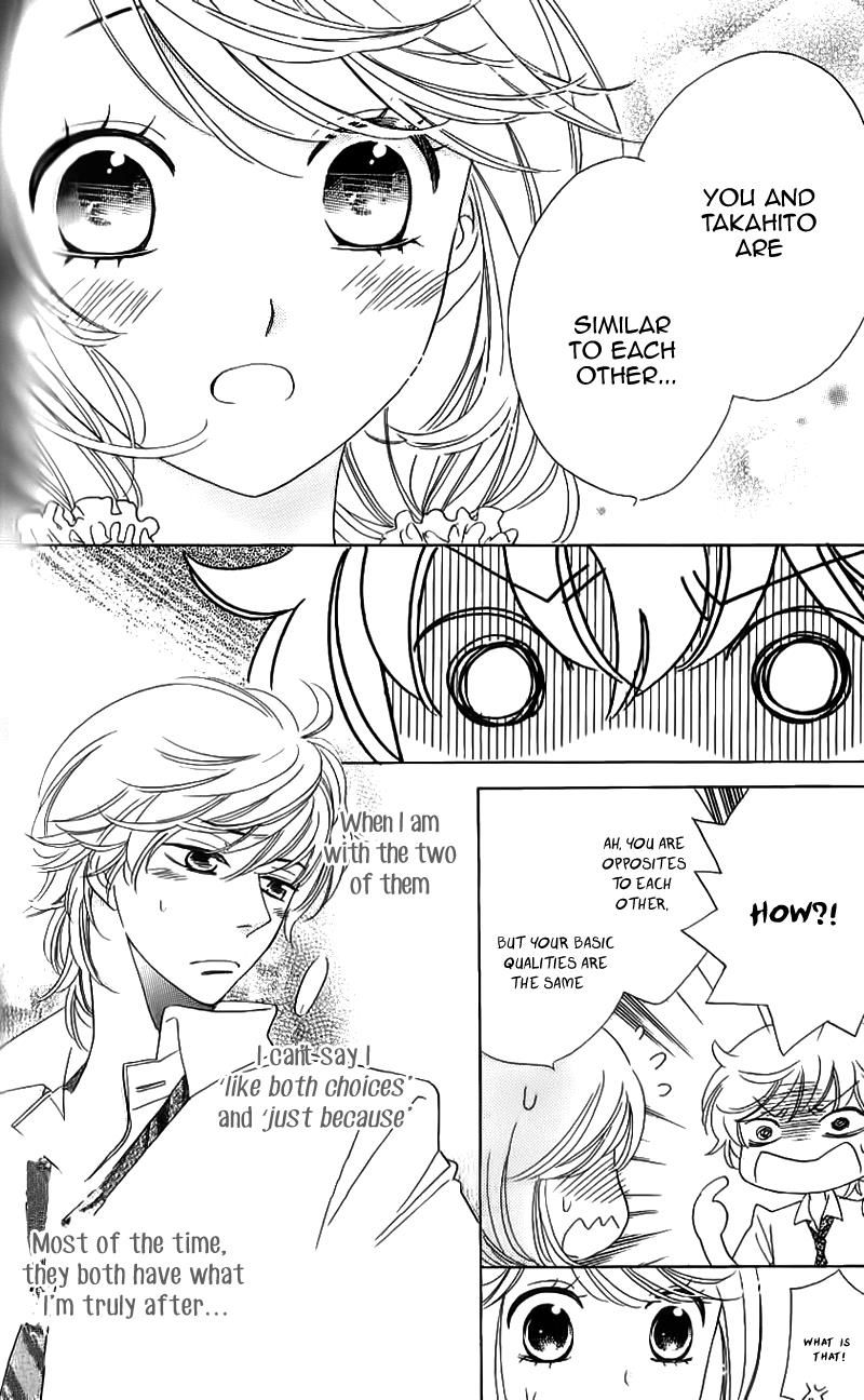 Ouji ka Prince Chapter 12 page 12 - Chapter 12